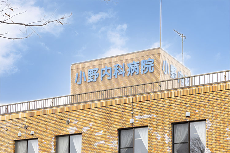 当院 外観